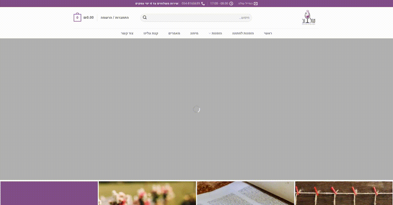 Innovative Business Solutions for Enhanced Online Presence and Efficiency