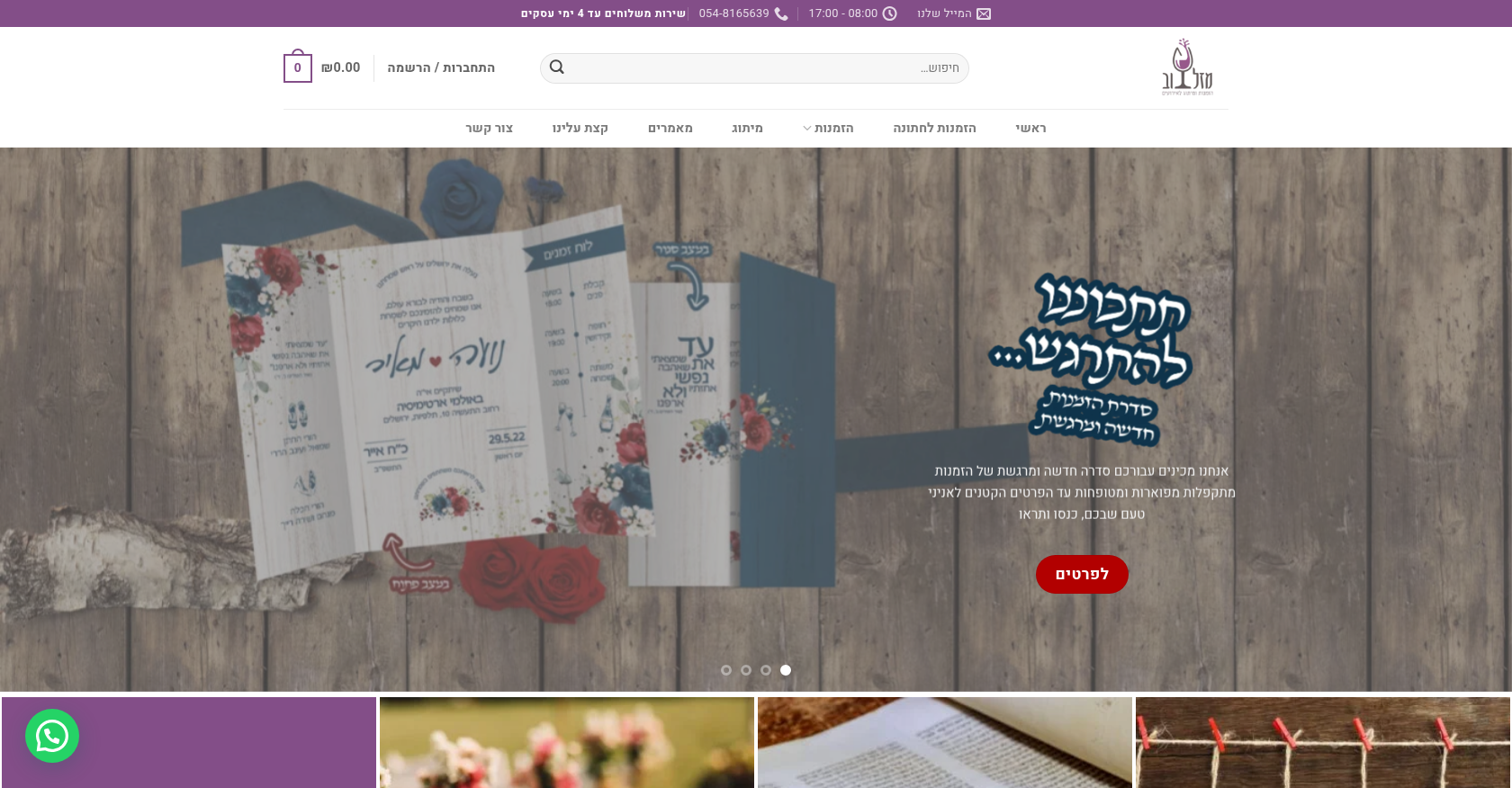 Innovative Business Solutions for Enhanced Online Presence and Efficiency logo